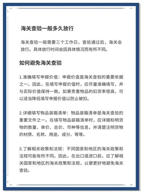 巴西出口疫情/巴西出口疫情最新政策
