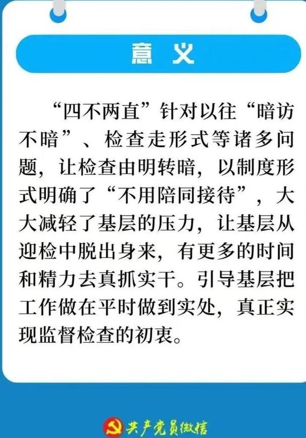 暗访武汉疫情-武汉疫情视察-第5张图片 暗访武汉疫情-武汉疫情视察-第5张图片