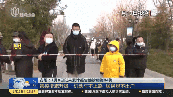 安阳疫情图(安阳疫情最新发布)-第3张图片 安阳疫情图(安阳疫情最新发布)-第3张图片