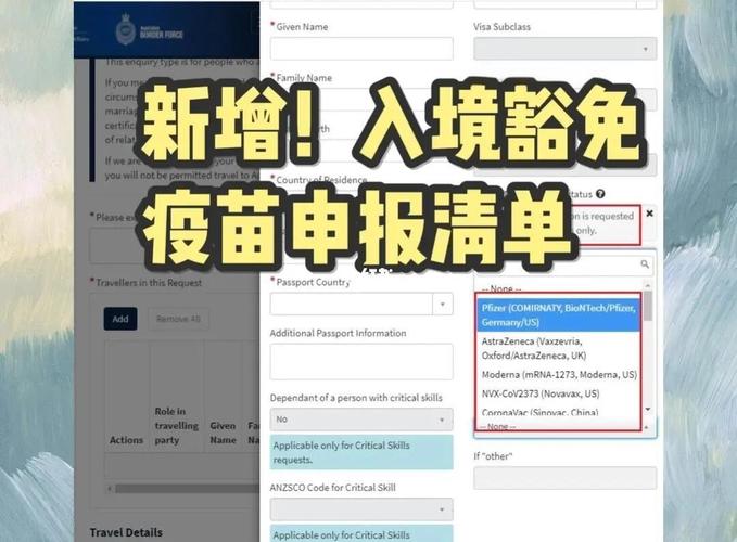 【澳洲如何疫情,澳洲疫情防控措施】-第1张图片 【澳洲如何疫情,澳洲疫情防控措施】-第1张图片
