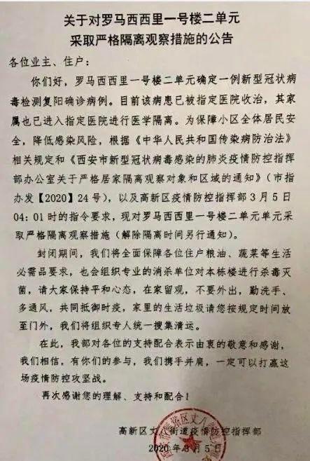 安平肺炎疫情，安平县有肺炎