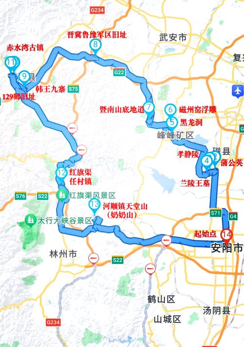 安阳高速疫情，安阳高速疫情最新消息-第3张图片