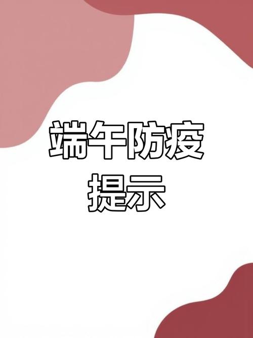 安庆疫情防控,安庆疫情防控询问电话-第5张图片 安庆疫情防控,安庆疫情防控询问电话-第5张图片