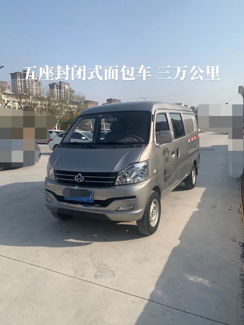 石家庄面包车限行新规-石家庄市区面包车限行路段-第5张图片 石家庄面包车限行新规-石家庄市区面包车限行路段-第5张图片