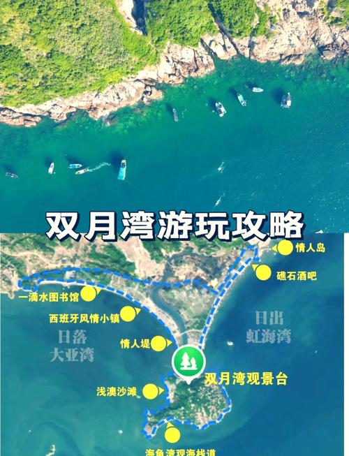 【惠州双月湾限行,惠州双月湾限行最新规定2025年】