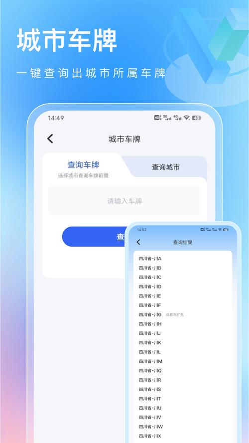 通化限行-通化限号吗-第7张图片 通化限行-通化限号吗-第7张图片