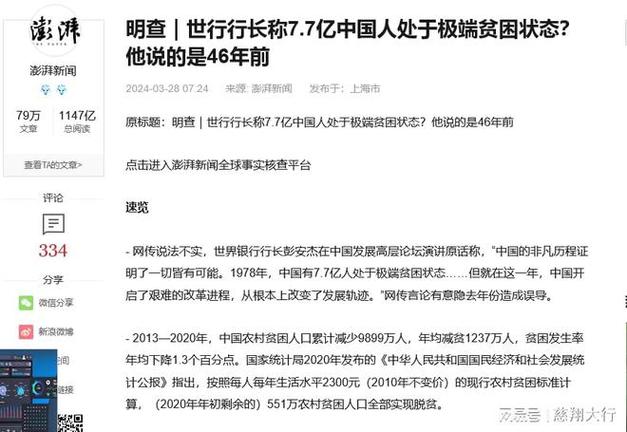 【巴西疫情停工,巴西疫情停工最新消息】-第5张图片 【巴西疫情停工,巴西疫情停工最新消息】-第5张图片
