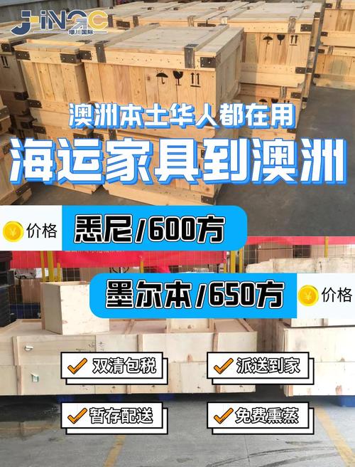 澳洲疫情行李-澳洲行李邮寄-第1张图片 澳洲疫情行李-澳洲行李邮寄-第1张图片
