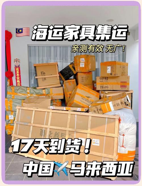 澳洲疫情行李-澳洲行李邮寄-第2张图片 澳洲疫情行李-澳洲行李邮寄-第2张图片