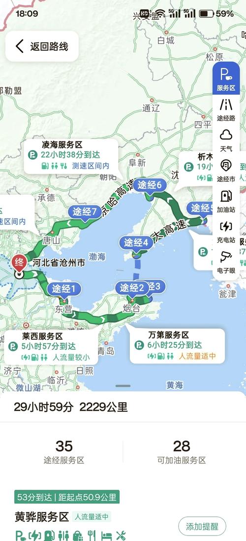 济南摩托车限行/摩托车济南禁行车路线