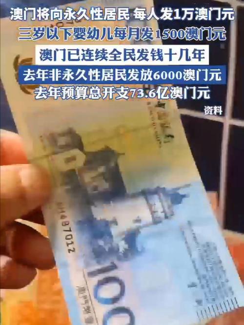 【澳门疫情捐款,澳门抗疫基金】-第3张图片 【澳门疫情捐款,澳门抗疫基金】-第3张图片