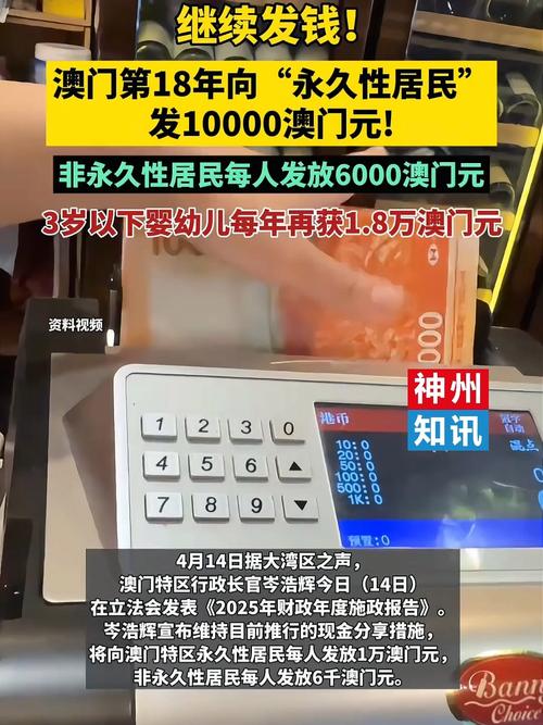 【澳门疫情捐款,澳门抗疫基金】-第5张图片 【澳门疫情捐款,澳门抗疫基金】-第5张图片