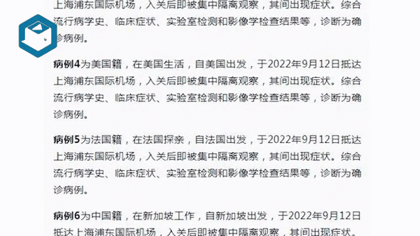 安龙疫情情况(安龙县防疫站电话)-第5张图片 安龙疫情情况(安龙县防疫站电话)-第5张图片