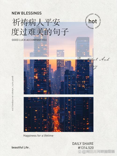 安心最新疫情/安新县 疫情-第4张图片