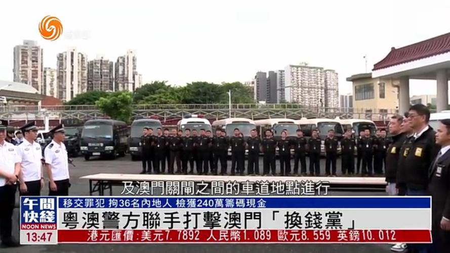 澳门经济疫情，澳门疫情期间经济情况-第3张图片