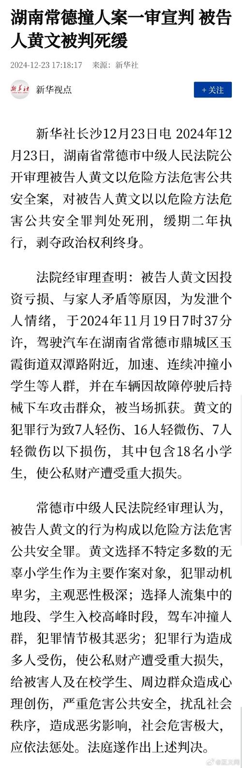 安微黄疫情,安微黄山疫情-第5张图片 安微黄疫情,安微黄山疫情-第5张图片