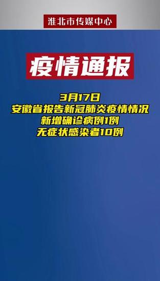 安微黄疫情,安微黄山疫情-第6张图片 安微黄疫情,安微黄山疫情-第6张图片