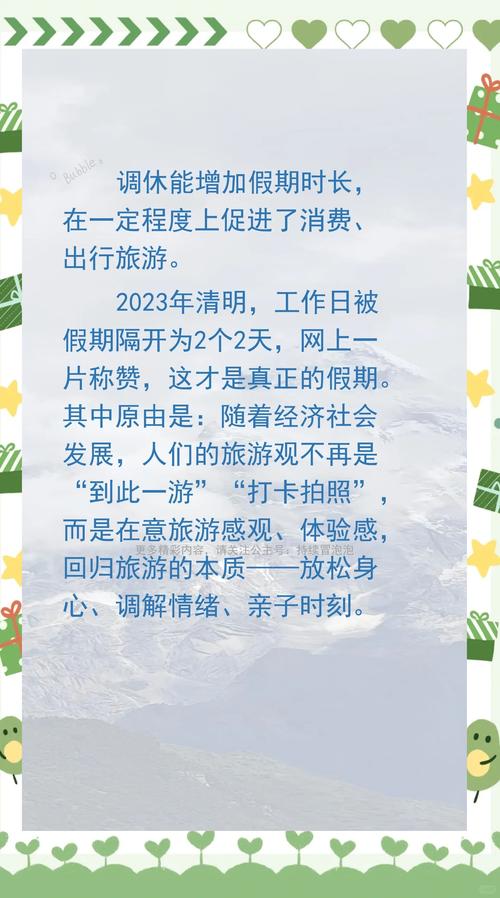 进博会交通限行,进博会期间限行区域-第5张图片 进博会交通限行,进博会期间限行区域-第5张图片