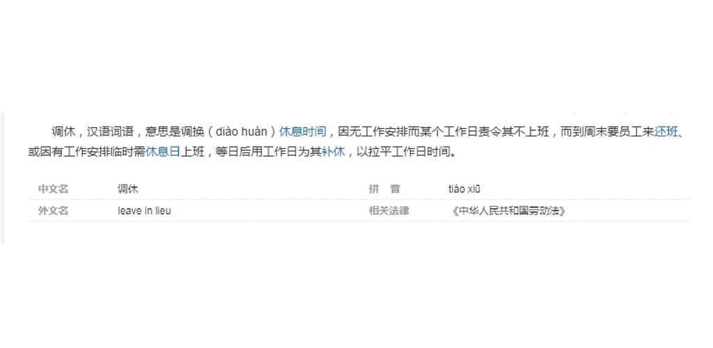进博会交通限行,进博会期间限行区域-第6张图片 进博会交通限行,进博会期间限行区域-第6张图片