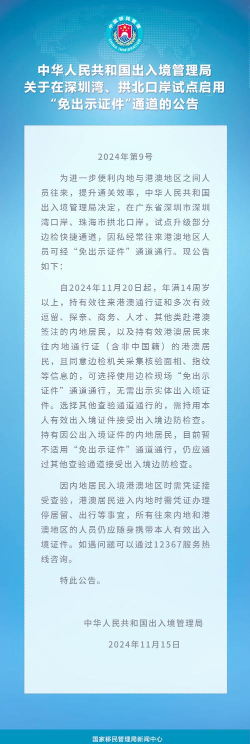 澳门特区疫情,澳门特区疫情防控电话-第4张图片 澳门特区疫情,澳门特区疫情防控电话-第4张图片