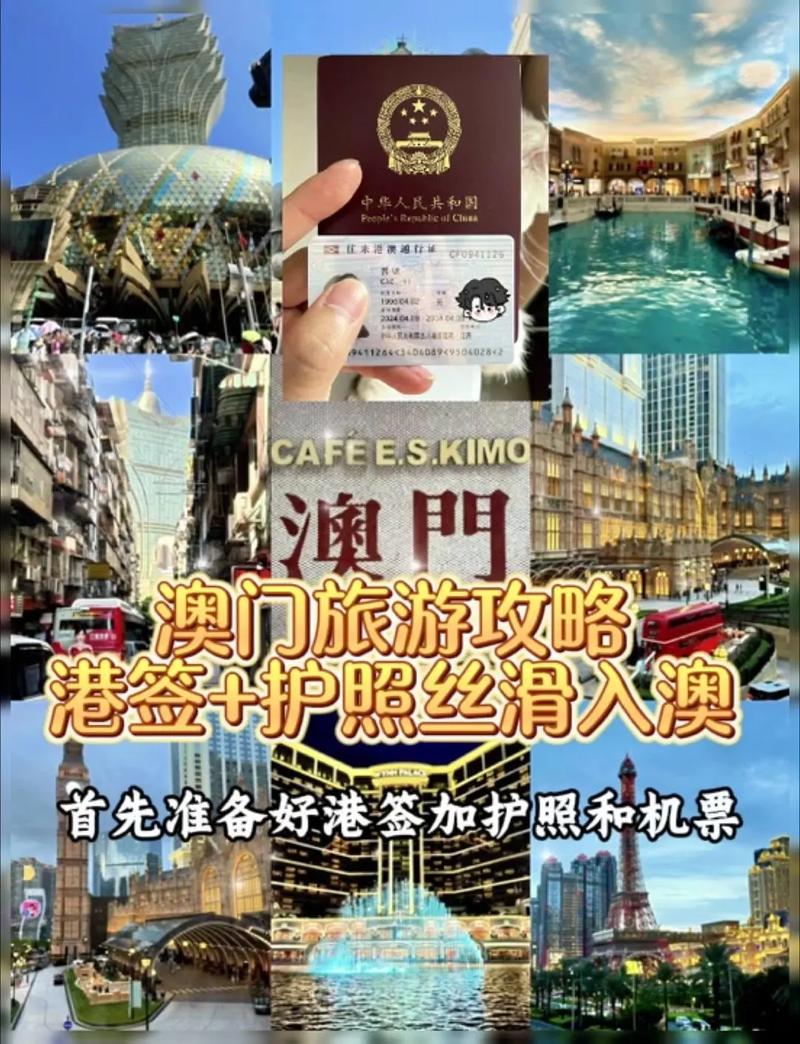 澳门特区疫情,澳门特区疫情防控电话-第5张图片 澳门特区疫情,澳门特区疫情防控电话-第5张图片