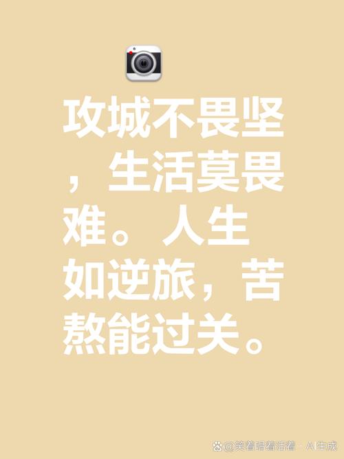 熬过这场疫情-熬过这场疫情的句子-第3张图片 熬过这场疫情-熬过这场疫情的句子-第3张图片