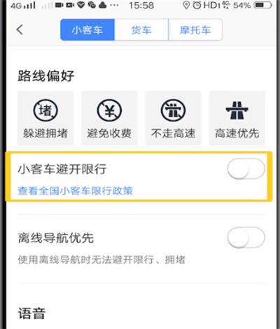 【怎么避开限行,外地车去北京大学人民医院怎么避开限行】