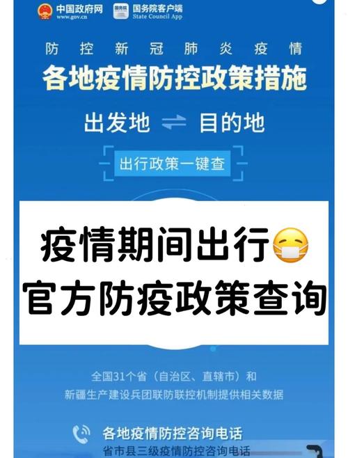 安乡疫情数据,安乡疫情通报-第2张图片 安乡疫情数据,安乡疫情通报-第2张图片