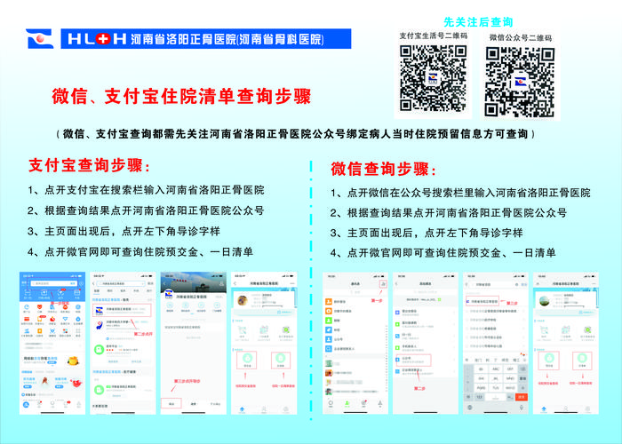 安乡疫情数据,安乡疫情通报-第5张图片 安乡疫情数据,安乡疫情通报-第5张图片