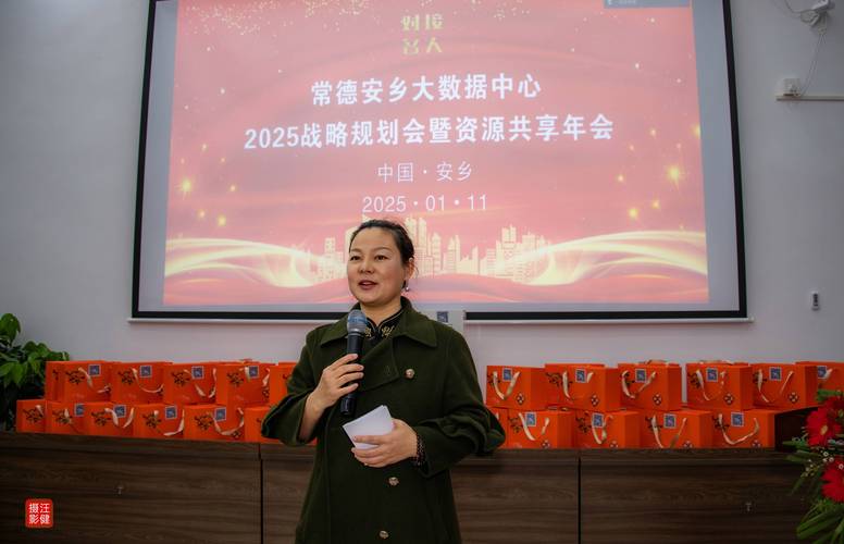 安乡疫情数据,安乡疫情通报-第6张图片 安乡疫情数据,安乡疫情通报-第6张图片