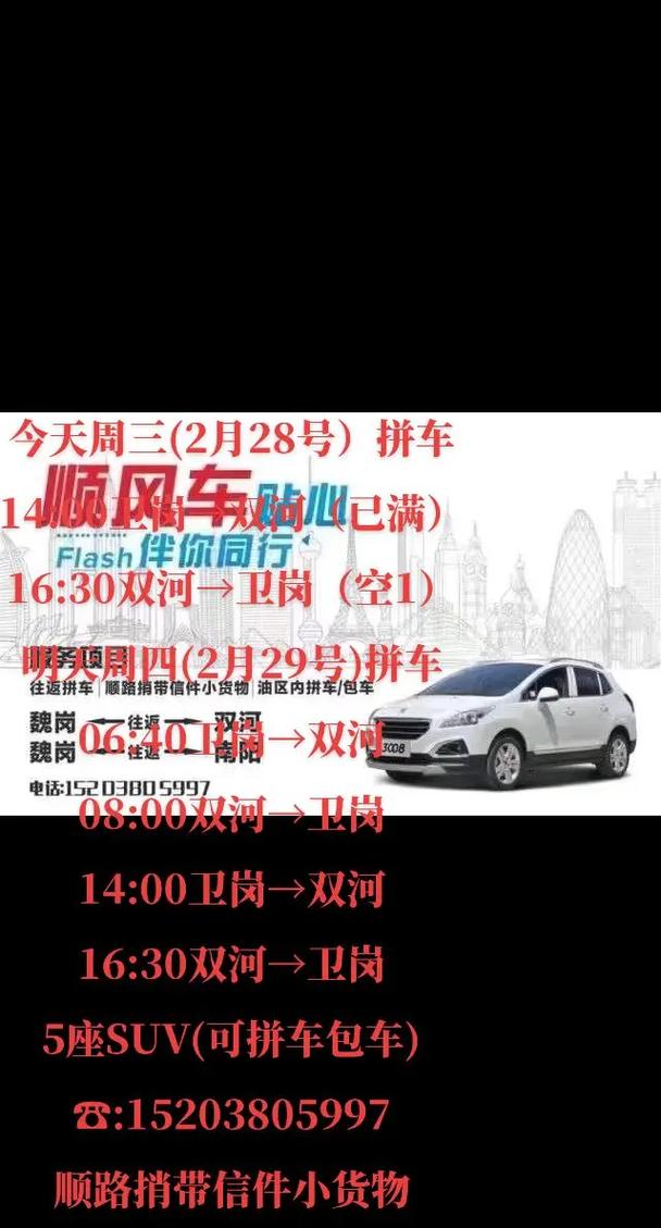 安阳疫情贴吧/疫情 安阳-第5张图片 安阳疫情贴吧/疫情 安阳-第5张图片