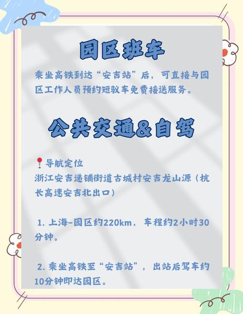 安吉肺炎疫情(安吉疫情管控情况)-第3张图片 安吉肺炎疫情(安吉疫情管控情况)-第3张图片