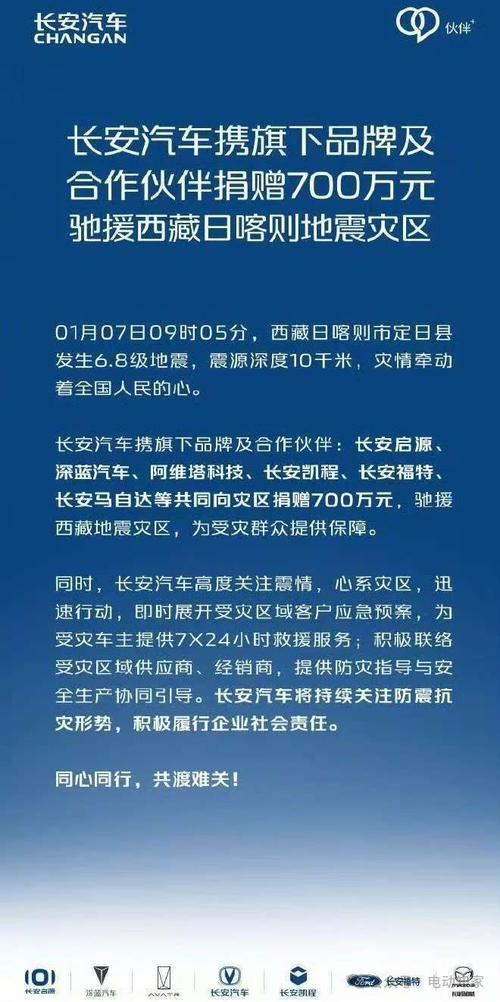 安吉肺炎疫情(安吉疫情管控情况)-第7张图片 安吉肺炎疫情(安吉疫情管控情况)-第7张图片