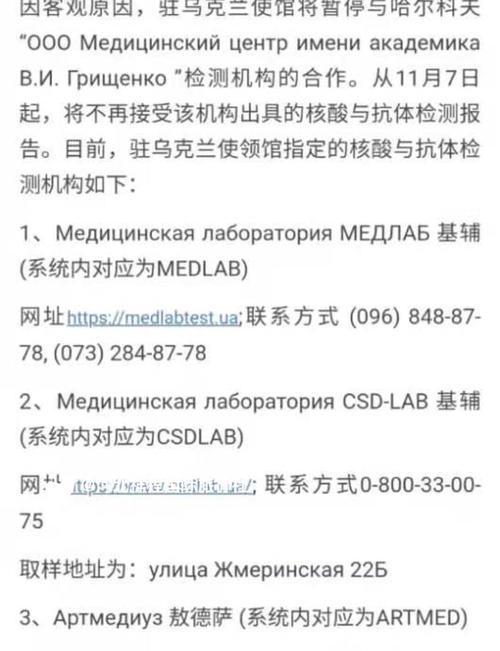 敖德萨疫情-敖德萨旅游景点携程-第2张图片 敖德萨疫情-敖德萨旅游景点携程-第2张图片