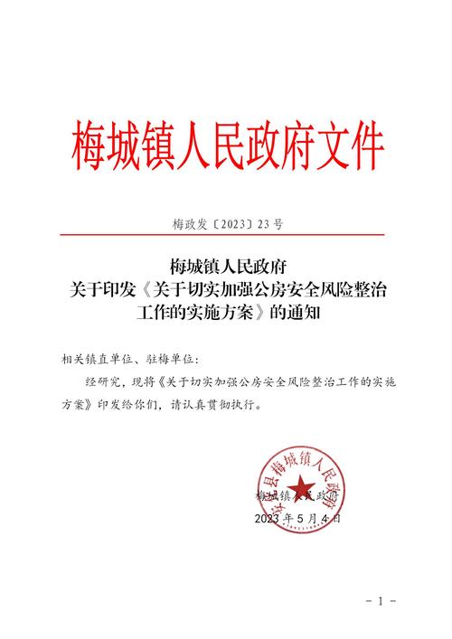 【安化广疫情,安化县新冠疫情最新情况】-第6张图片 【安化广疫情,安化县新冠疫情最新情况】-第6张图片