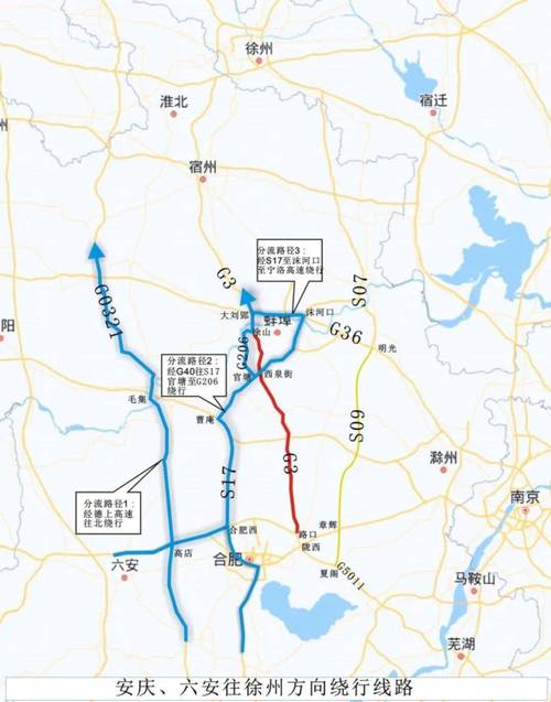 安庆高河疫情,安庆高河最新楼盘房价-第4张图片 安庆高河疫情,安庆高河最新楼盘房价-第4张图片