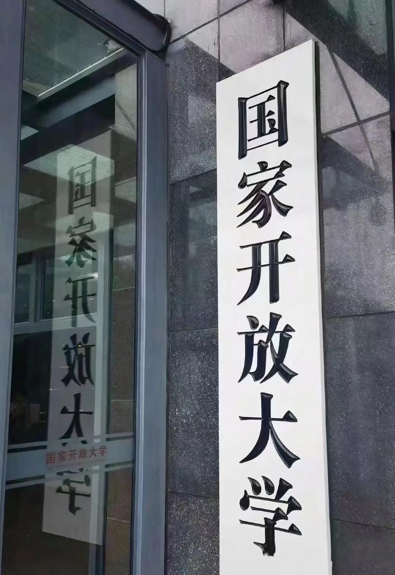 奥鹏教育疫情,奥鹏教育中心官方网站-第1张图片 奥鹏教育疫情,奥鹏教育中心官方网站-第1张图片