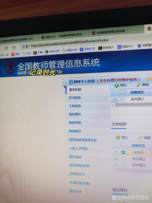 奥鹏教育疫情,奥鹏教育中心官方网站-第2张图片 奥鹏教育疫情,奥鹏教育中心官方网站-第2张图片