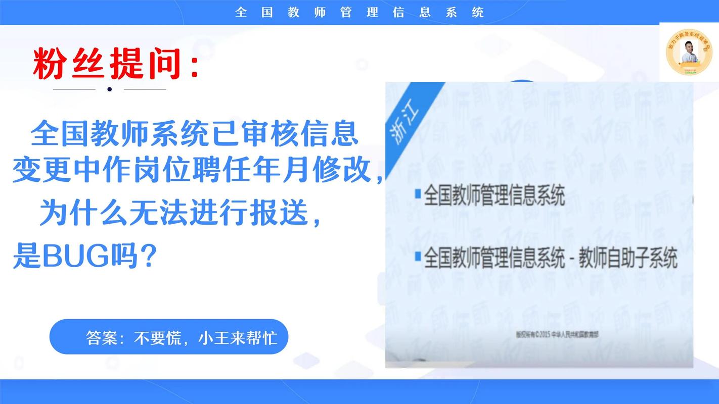 奥鹏教育疫情,奥鹏教育中心官方网站-第3张图片 奥鹏教育疫情,奥鹏教育中心官方网站-第3张图片