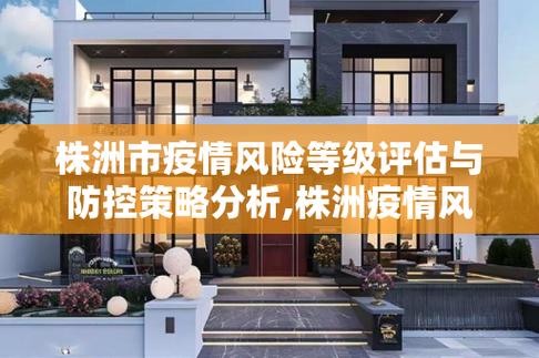 2021今年还有疫情/今年还有没有疫情-第2张图片 2021今年还有疫情/今年还有没有疫情-第2张图片