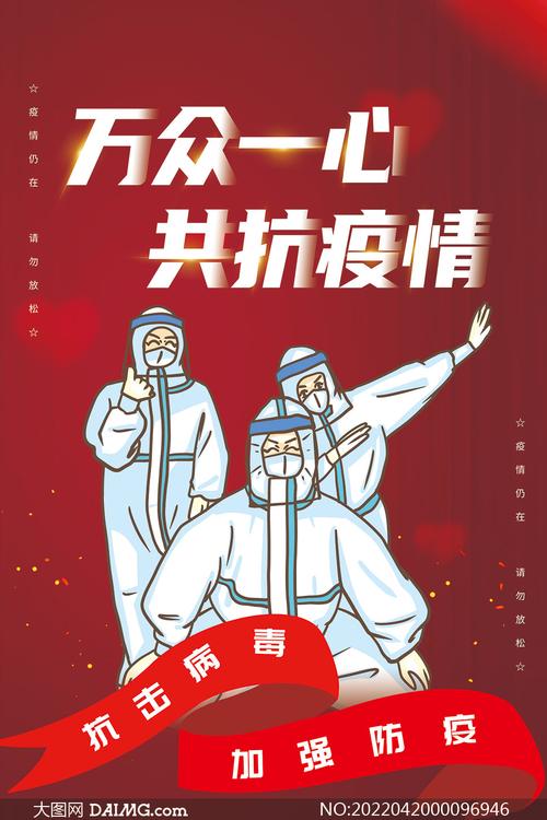 2021今年还有疫情/今年还有没有疫情-第5张图片 2021今年还有疫情/今年还有没有疫情-第5张图片