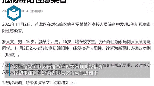 2021今年还有疫情/今年还有没有疫情-第6张图片 2021今年还有疫情/今年还有没有疫情-第6张图片