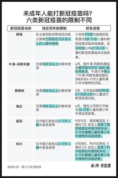 【安徽莆田疫情,安徽疫情最新消息官方消息】-第3张图片