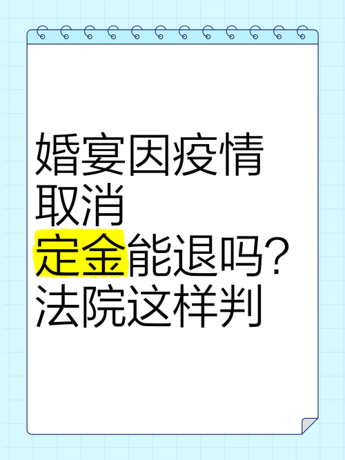 安徽疫情婚宴/安徽疫情聚餐最新规定-第2张图片 安徽疫情婚宴/安徽疫情聚餐最新规定-第2张图片