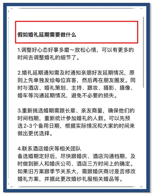 安徽疫情婚宴/安徽疫情聚餐最新规定-第3张图片 安徽疫情婚宴/安徽疫情聚餐最新规定-第3张图片