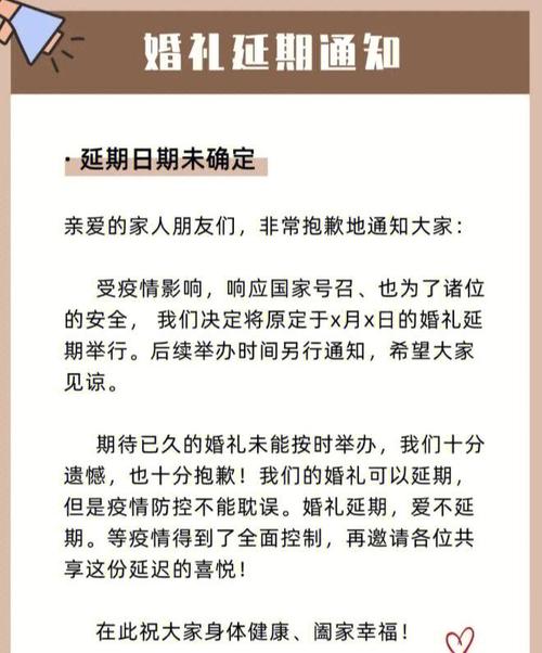 安徽疫情婚宴/安徽疫情聚餐最新规定-第4张图片 安徽疫情婚宴/安徽疫情聚餐最新规定-第4张图片