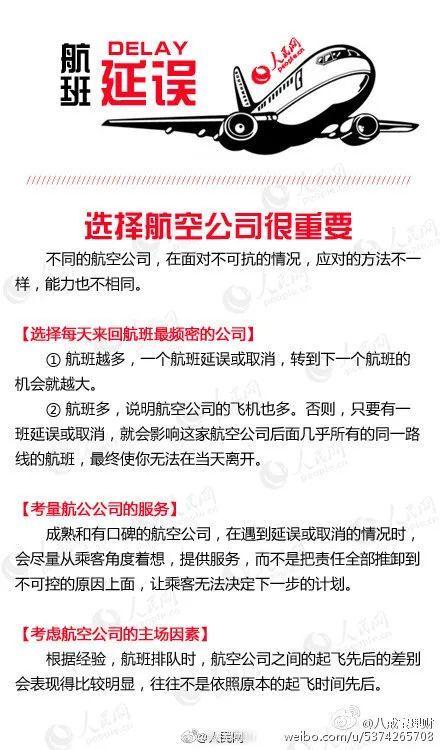 澳洲民航疫情-澳洲疫情防控-第5张图片