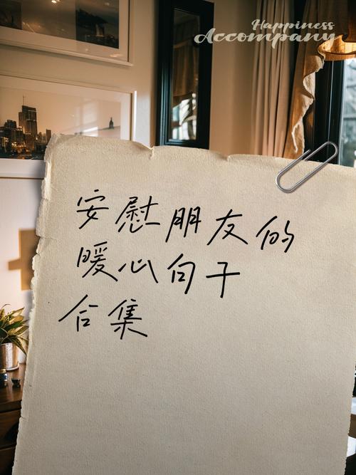 安慰疫情病人(安慰疫区的话)-第1张图片 安慰疫情病人(安慰疫区的话)-第1张图片