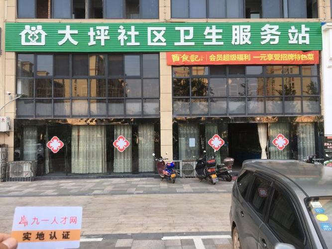 【巴东疫情如何,巴东县新冠肺炎疫情防控指挥部】-第4张图片 【巴东疫情如何,巴东县新冠肺炎疫情防控指挥部】-第4张图片