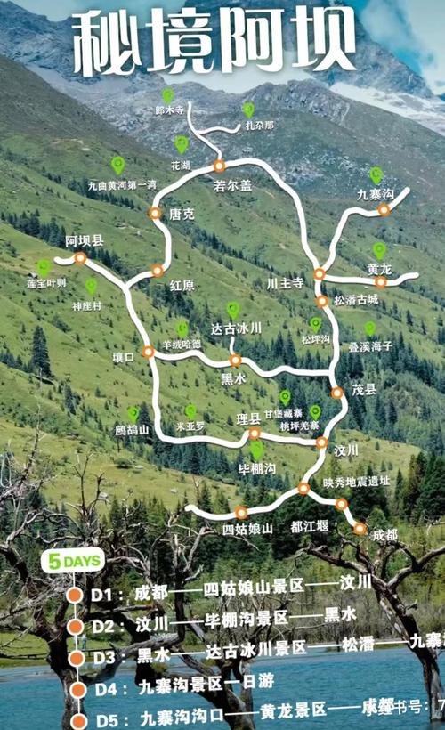 巴塘县疫情(巴塘县最新消息)-第3张图片 巴塘县疫情(巴塘县最新消息)-第3张图片